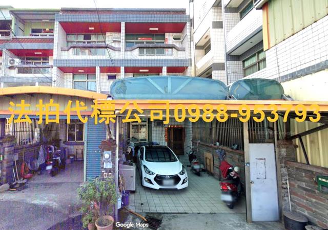 金拍銀拍法拍屋代標代墊透天店面邊間別墅農舍林內鄉大埔9之1號