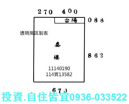 新北萬里拍賣公寓-0