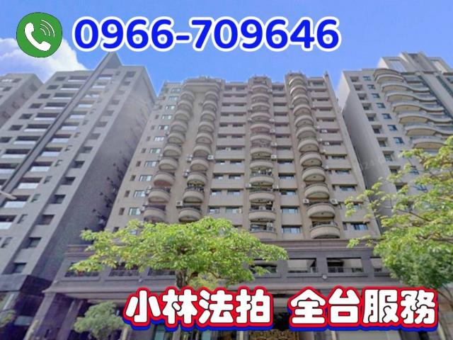 高雄市前鎮區光華三路155號7樓之3亞灣區高雄大樓前鎮法拍屋