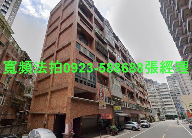 桃園區華廈拍賣-0