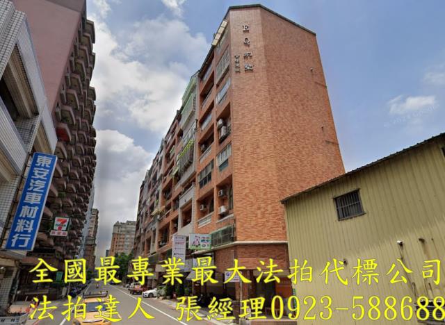 桃園區華廈法拍-1