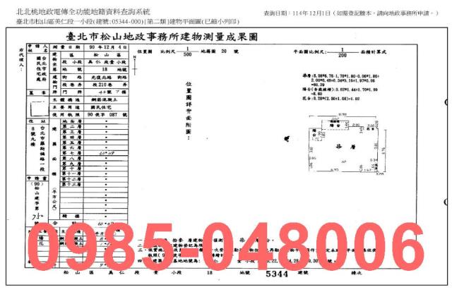 台北拍賣大樓-8