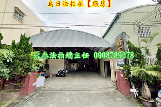 台中烏日廠房拍賣-2