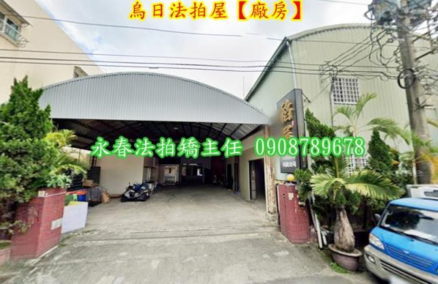 台中烏日廠房拍賣-4
