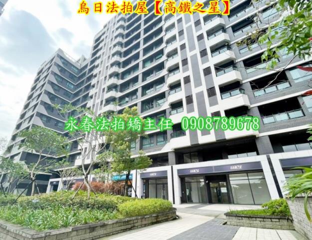 台中烏日法拍大樓-1