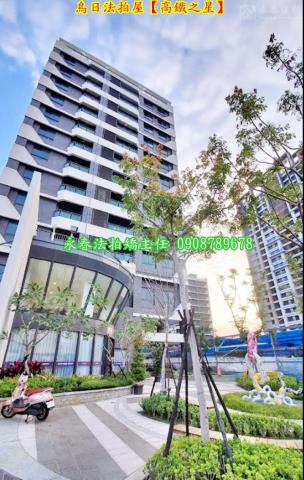 台中烏日法拍大樓-3