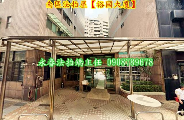台中南區大樓法拍-3