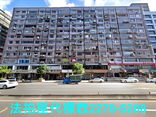 大安區法拍大樓-0