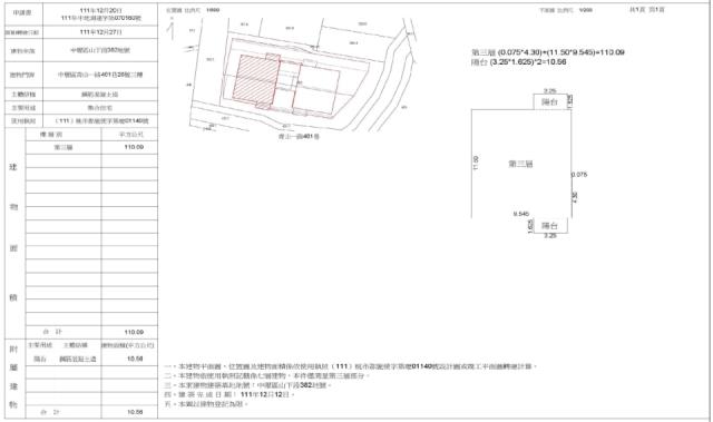 中壢拍賣華廈-1