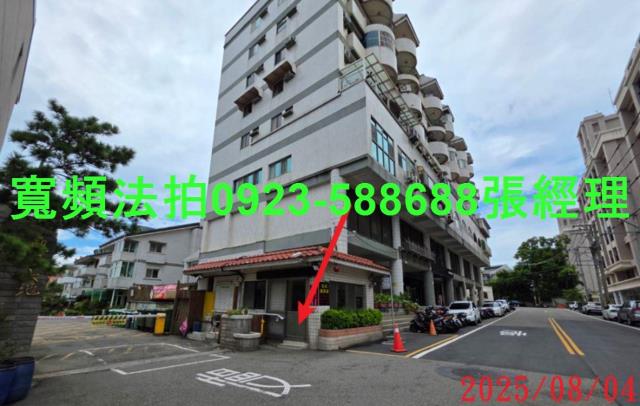 新竹法拍透天-2