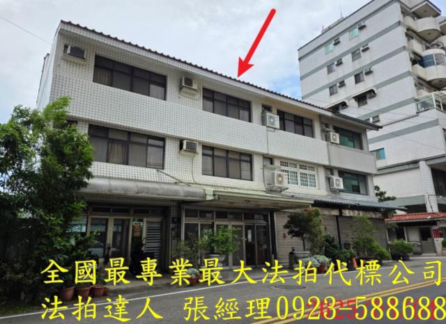 新竹法拍透天-1