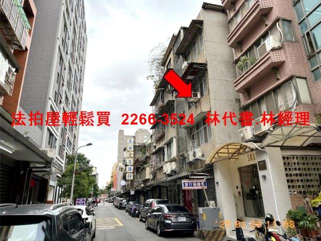 台北中山區公寓法拍-0