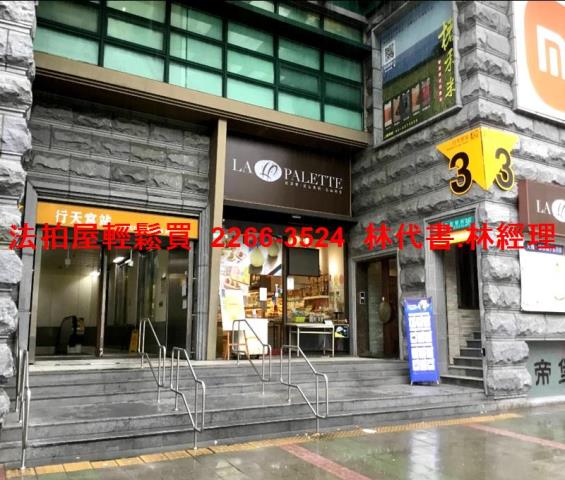 台北中山區公寓法拍-6