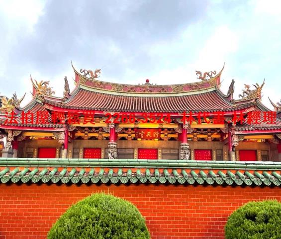 台北中山區公寓法拍-7