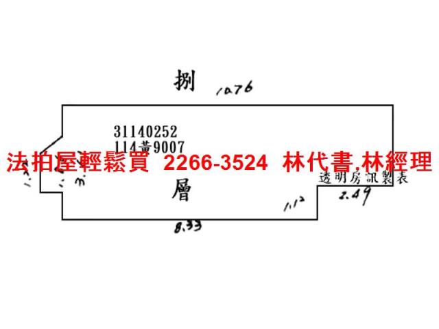 台北中山區大樓法拍-10