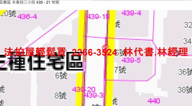 台北信義區拍賣公寓-10