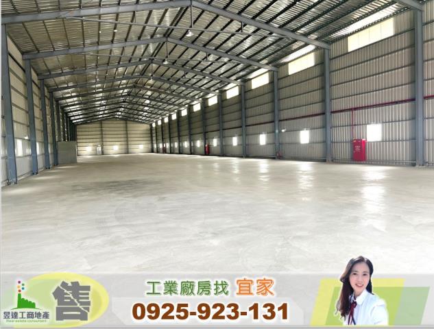 大園廠房-0