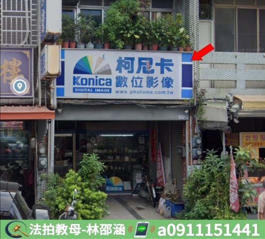 高雄法拍透天-3