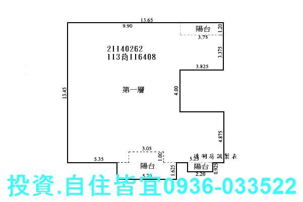 新北淡水法拍公寓-6