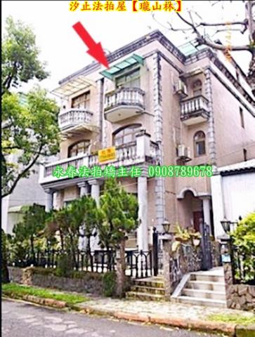 汐止透天法拍-1