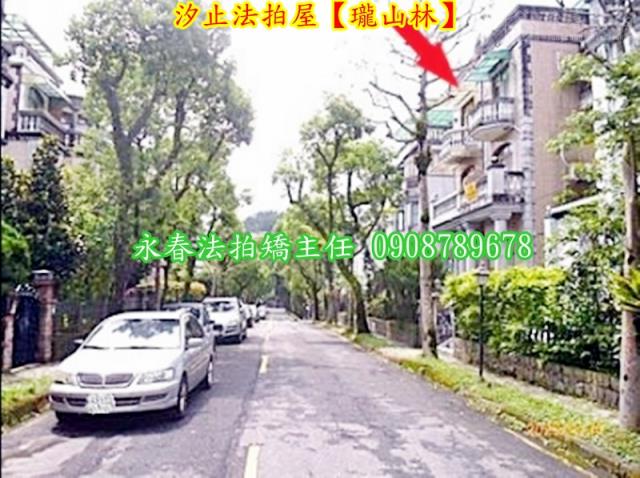 汐止透天法拍-4