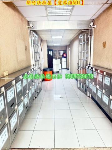 新竹法拍華廈-2