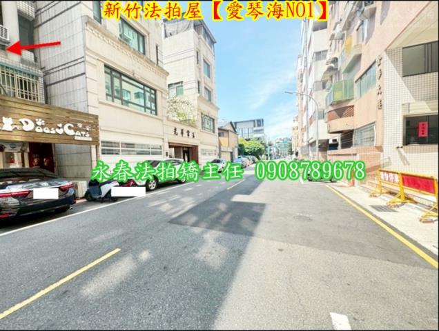 新竹法拍華廈-4