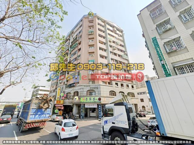 承明法拍｜台中南屯區