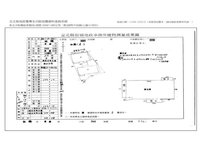 新北拍賣華廈-8