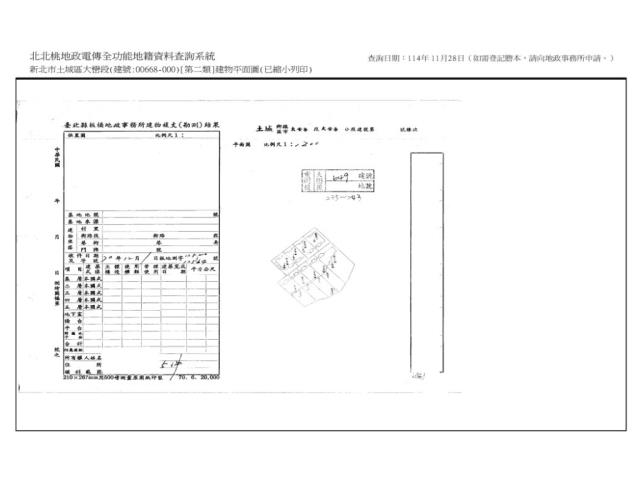 新北土城法拍公寓-9