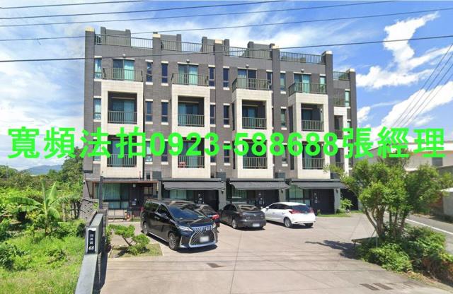 宜蘭員山透天法拍-0