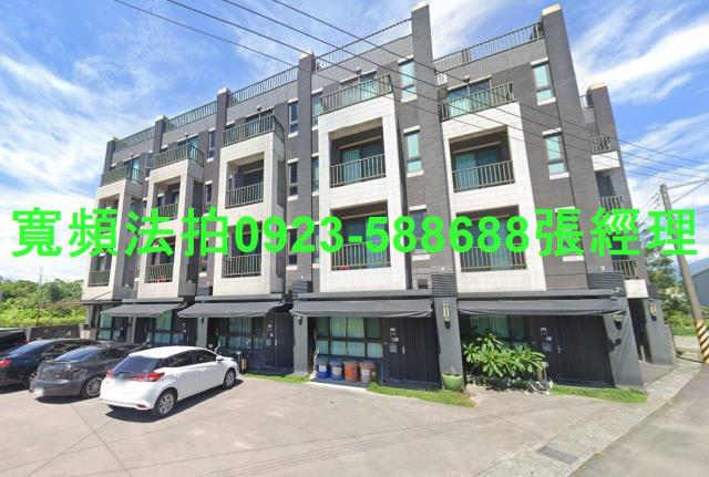 宜蘭員山透天法拍-1