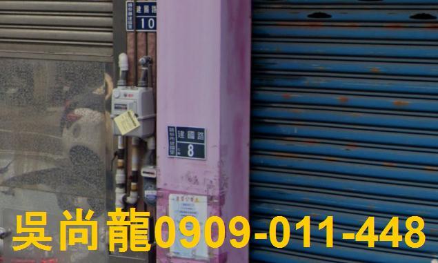 苗栗頭份透天法拍-4