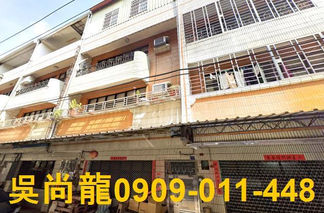 彰化市法拍屋三福街大面寬大地坪透天彰泰國中兒童公園彰師大國道