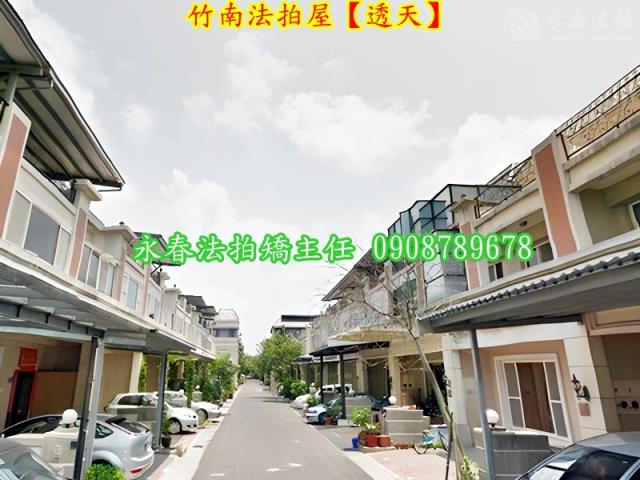 竹南法拍透天-3