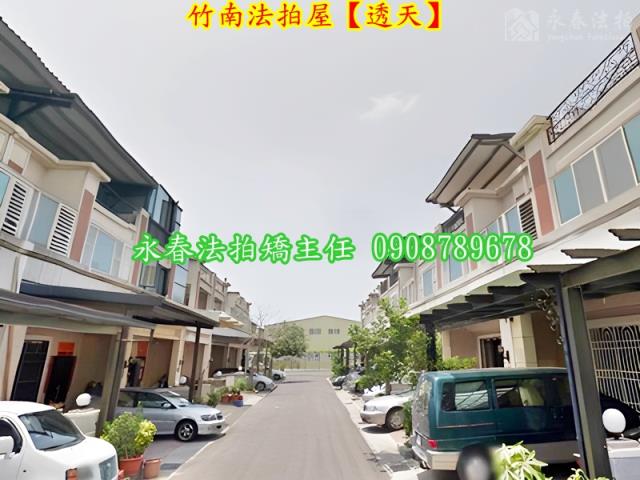 竹南法拍透天-4