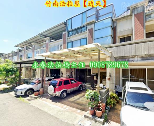 竹南法拍透天-5