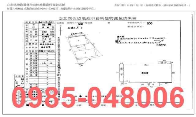 板橋拍賣華廈-7