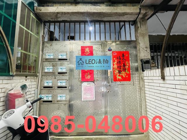 土城公寓法拍-5