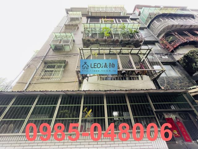 土城公寓法拍-1