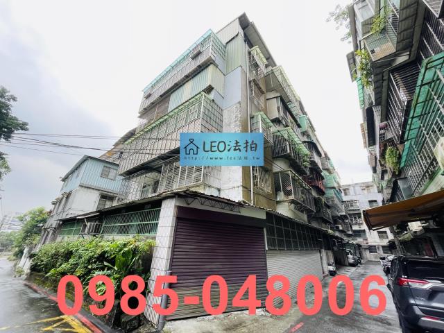 土城公寓法拍-2