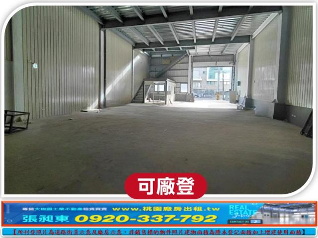 龍潭廠房-1