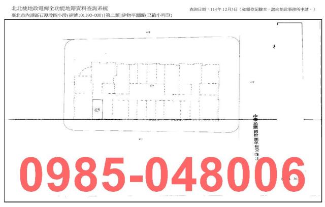 內湖大樓法拍-8