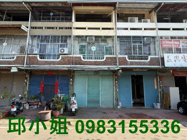 嘉義買房賣房房地合一稅建地農地