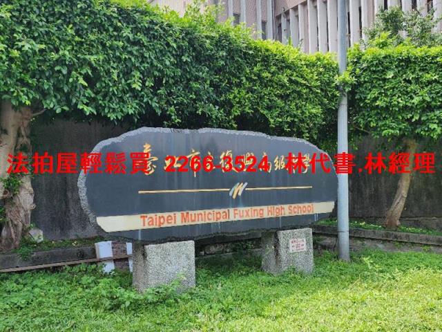 台北法拍華廈-7