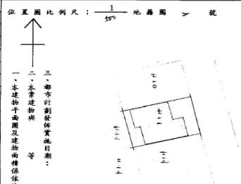 桃園透天法拍-9