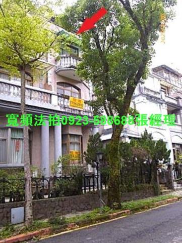 新北汐止法拍透天-2