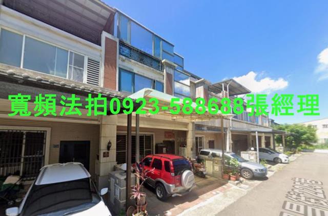 竹南透天法拍-1