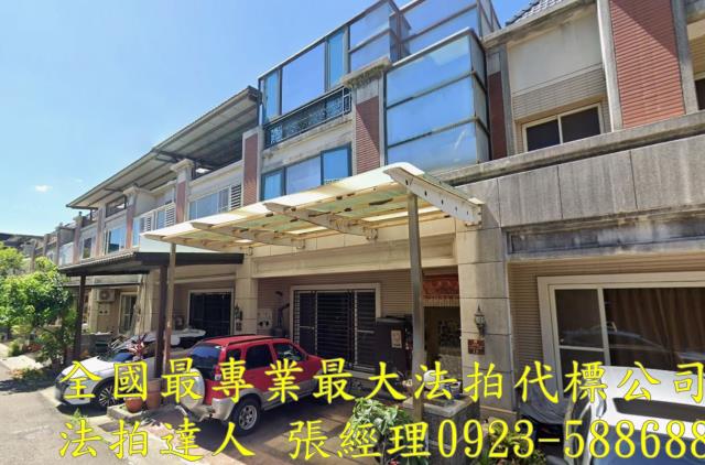 竹南法拍透天-0