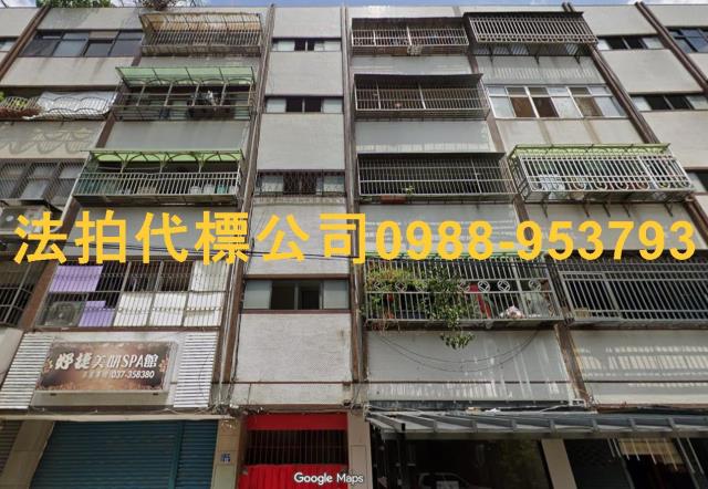 苗栗市法拍華廈-2